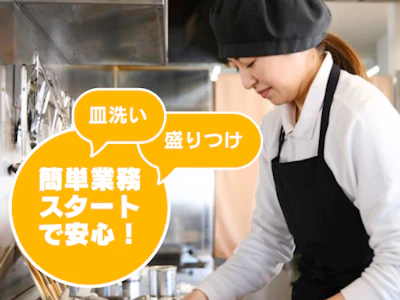 職場の画像