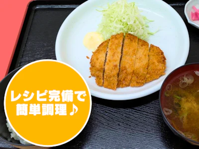 職場の画像