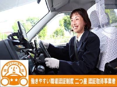 池田タクシー株式会社の求人画像