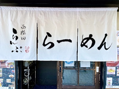 株式会社KIMIYU Globalの画像・写真
