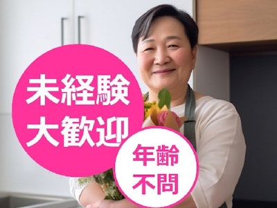 株式会社グランディールの画像・写真