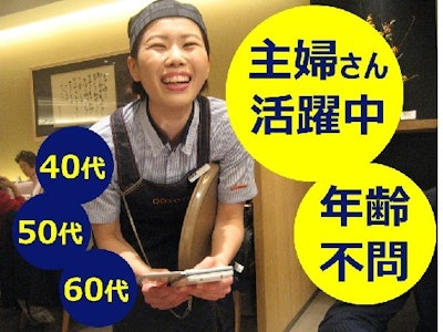 株式会社グランディールの画像・写真