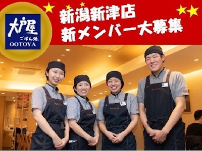 株式会社グランディールの画像・写真