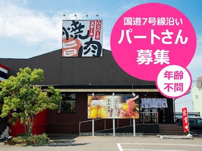 株式会社グランディールの画像・写真
