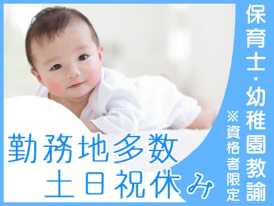 株式会社クレセントの画像・写真