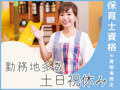 株式会社クレセント