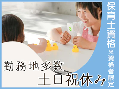 株式会社クレセント