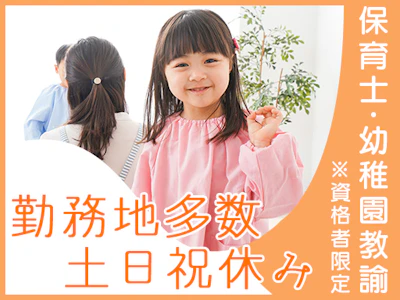 株式会社クレセント