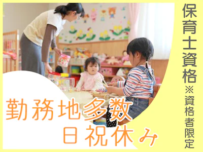 株式会社クレセント