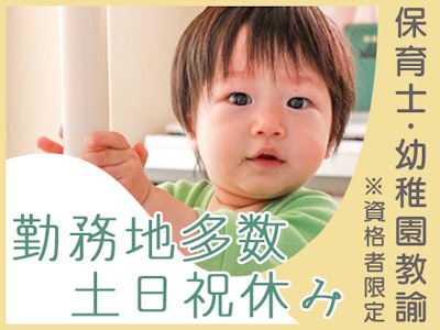 株式会社クレセントの画像・写真