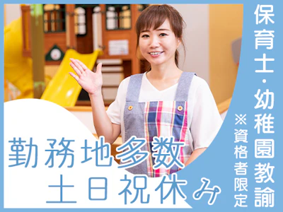 株式会社クレセント