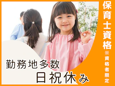 株式会社クレセント