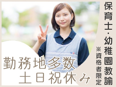 株式会社クレセントの画像・写真