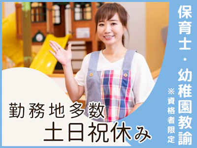 株式会社クレセント