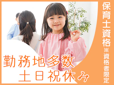 株式会社クレセント