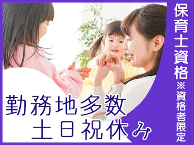 株式会社クレセント