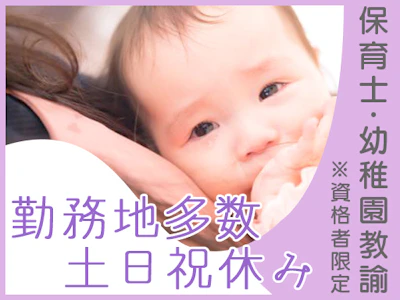 株式会社クレセント