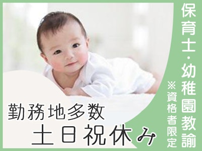 株式会社クレセントの画像・写真