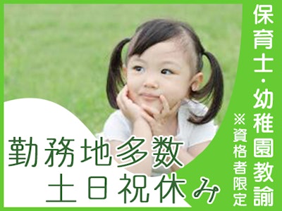 株式会社クレセントの画像・写真