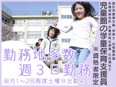 株式会社クレセント