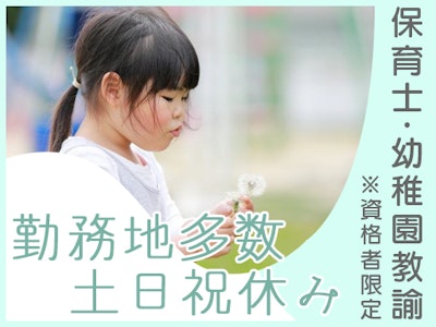 株式会社クレセントの画像・写真