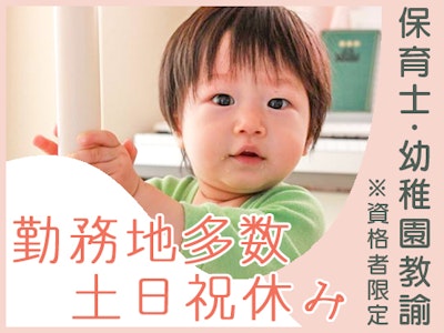 株式会社クレセントの画像・写真