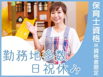 株式会社クレセント