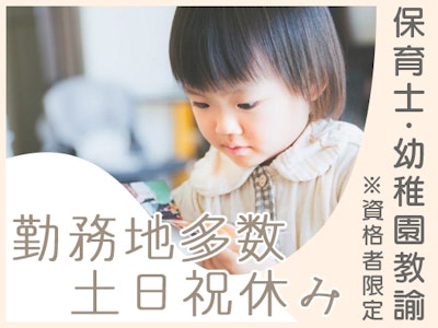 株式会社クレセントの画像・写真