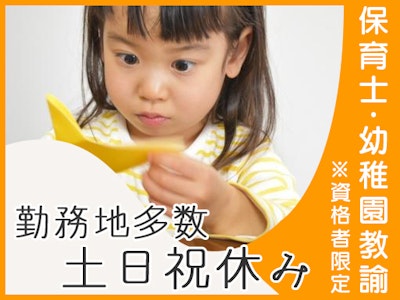 株式会社クレセントの画像・写真