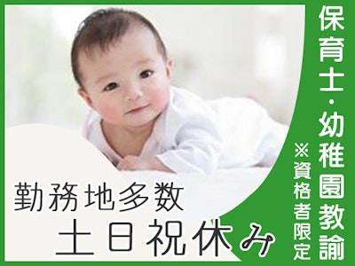 株式会社クレセントの画像・写真