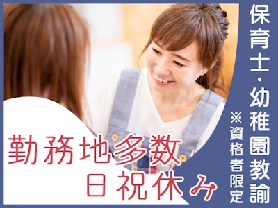 株式会社クレセントの画像・写真
