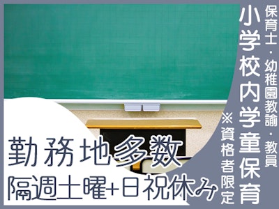 株式会社クレセントの画像・写真