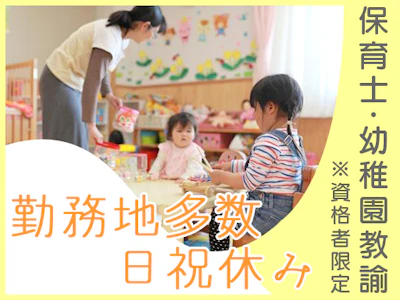 株式会社クレセント