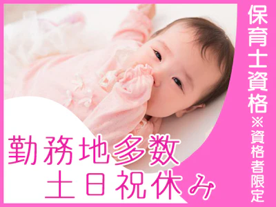 株式会社クレセント