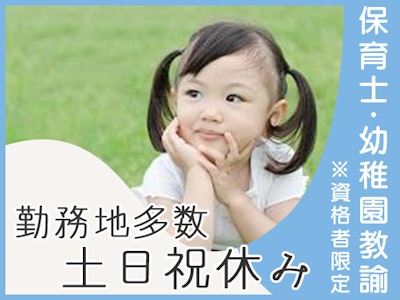 株式会社クレセントの画像・写真