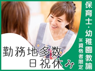 株式会社クレセントの画像・写真