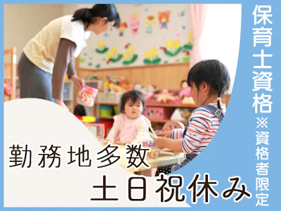 株式会社クレセント