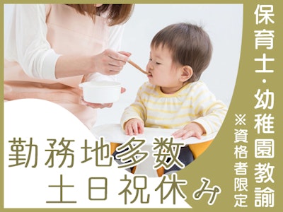 株式会社クレセントの画像・写真