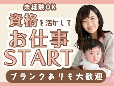 ライクスタッフィング株式会社の画像・写真