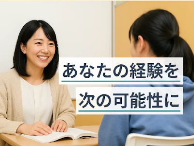 職場の画像