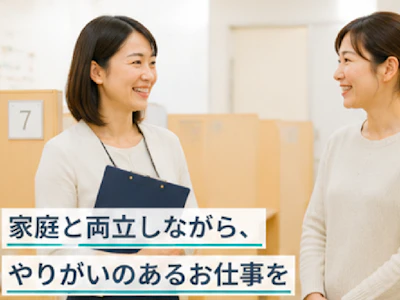 職場の画像