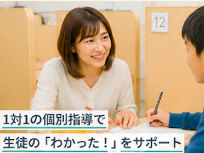 個別指導塾テスティー株式会社