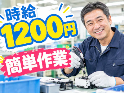 株式会社ベネフィット