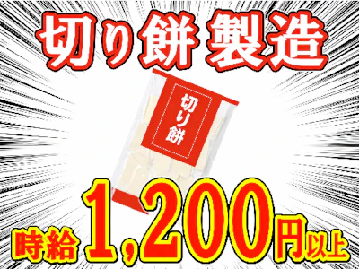 株式会社ベネフィット