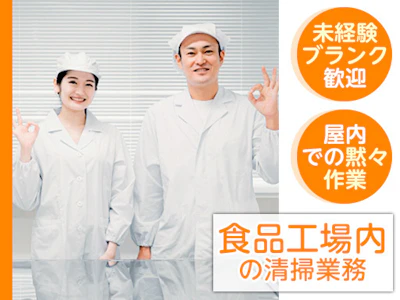 日伸セフティ株式会社　横浜支店