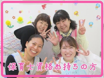 ITグループ株式会社の画像・写真