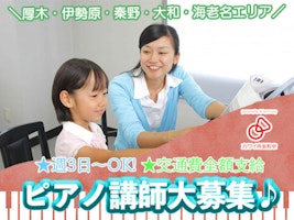 主婦 夫 活躍 カインズ秦野店 E01 株式会社カインズ 秦野駅 のパート アルバイト求人情報 しゅふjob No 主婦 夫 活躍 カインズ秦野店 E01 株式会社カインズ 秦野駅 のパート アルバイト求人情報 しゅふjob No