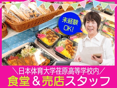 株式会社ヤタローの画像・写真