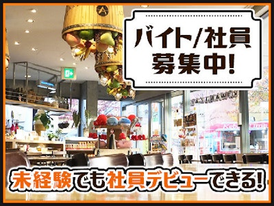 週3日～のPAフードコートの調理・サービススタッフ