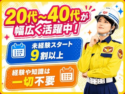 職場の画像